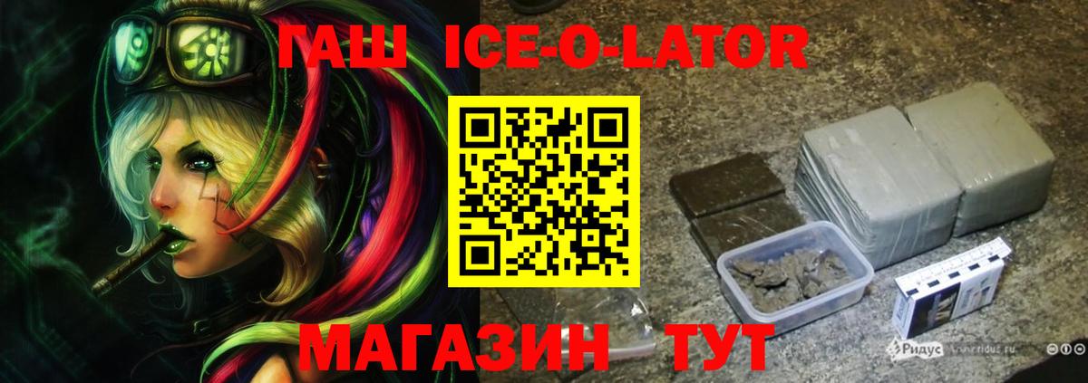 закладка  Гашиш гашик  ГАШ  Вход с VPN  Киселёвск  Гашиш убойный 