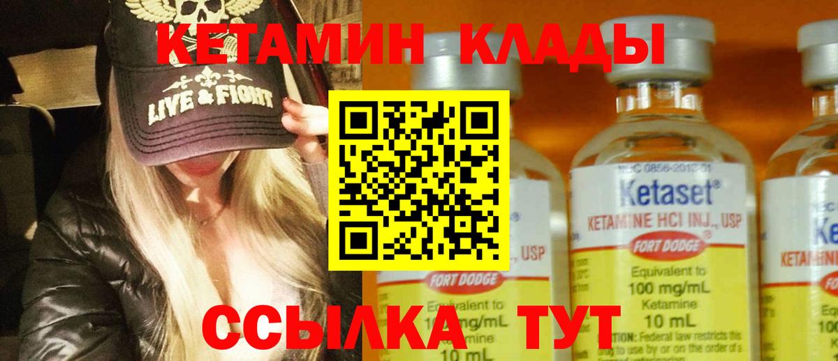 Купить наркоту  МАРИХУАНА  МАРИХУАНА  Гашиш  Меф   МЕТ  A-PVP СОЛЬ   Гашиш  Киселёвск  Вход с VPN  ЭКСТАЗИ  ТГК  LSD-25 
