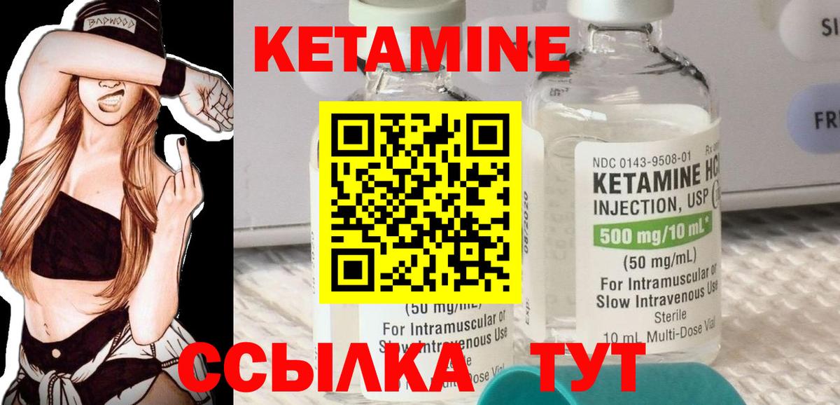 Героин Киселёвск