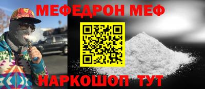 прущие грибы Малгобек