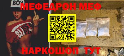 прущий лед Кумертау