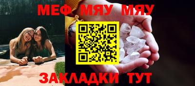 первитин Мариинск