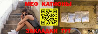 меф VHQ Малоярославец
