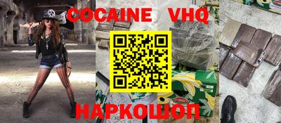 первитин Мариинск