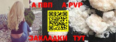 тгк Кунгур