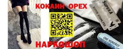 прущие грибы Малгобек