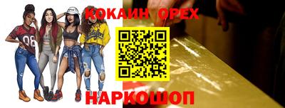 первитин Мариинск