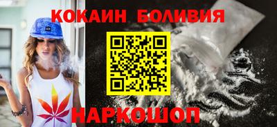 дурь Ливны