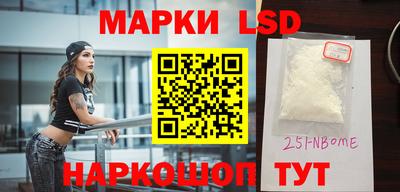 прущие грибы Малгобек