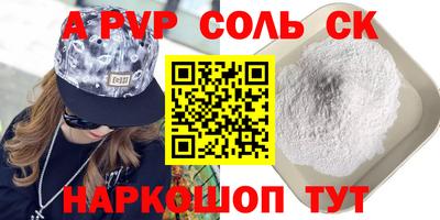 меф VHQ Малоярославец