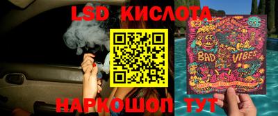 прущий лед Кумертау