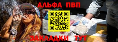 прущие грибы Малгобек