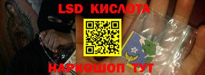 первитин Мариинск