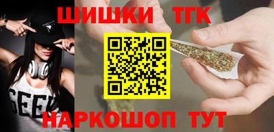 тгк Кунгур