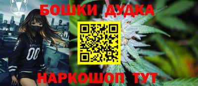 меф VHQ Ликино-Дулёво