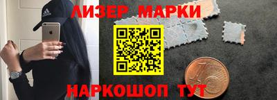 стаф Лесосибирск