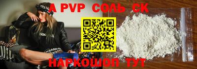 меф VHQ Ликино-Дулёво