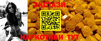 прущие грибы Малгобек