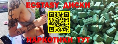 первитин Мариинск