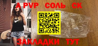 скорость mdpv Кулебаки