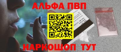 меф VHQ Малоярославец