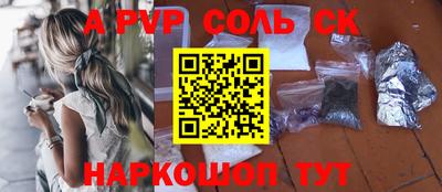 первитин Мариинск