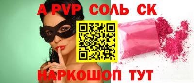 меф VHQ Малоярославец