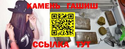 прущие грибы Малгобек