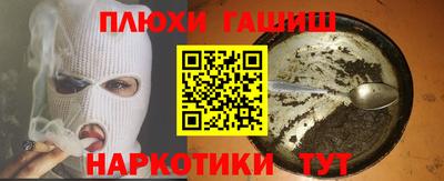 дурь Ливны