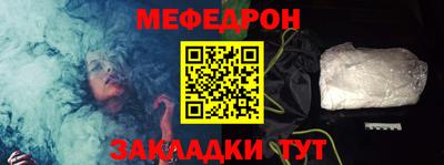 тгк Кунгур