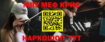 прущие грибы Малгобек