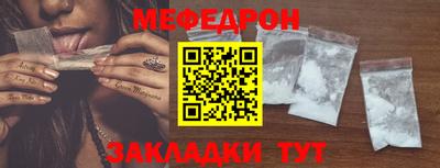 стаф Лесосибирск