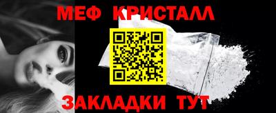 первитин Мариинск