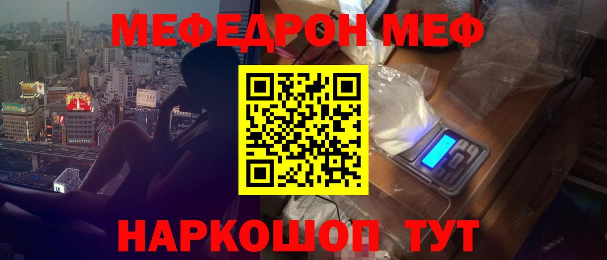 blacksprut маркетплейс  Вход с VPN  Мефедрон  Меф VHQ  Киселёвск  Меф 