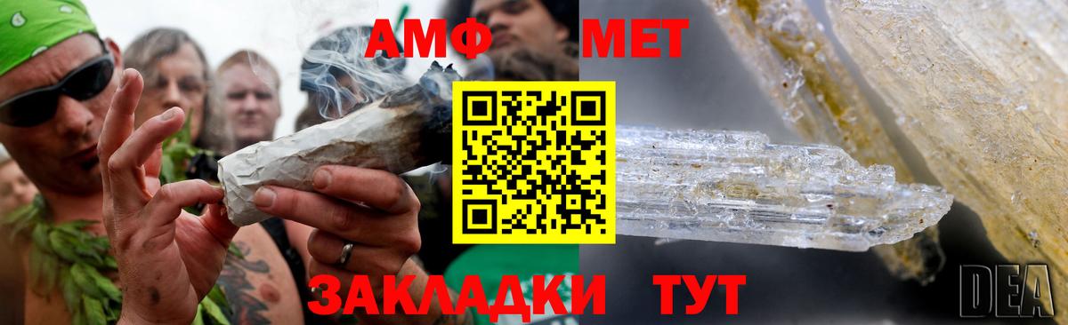 Первитин винт  Вход с VPN  Киселёвск  Первитин винт 