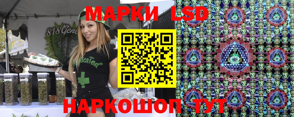 Марки 25I-NBOMe 1500мкг  Вход с VPN  Киселёвск 