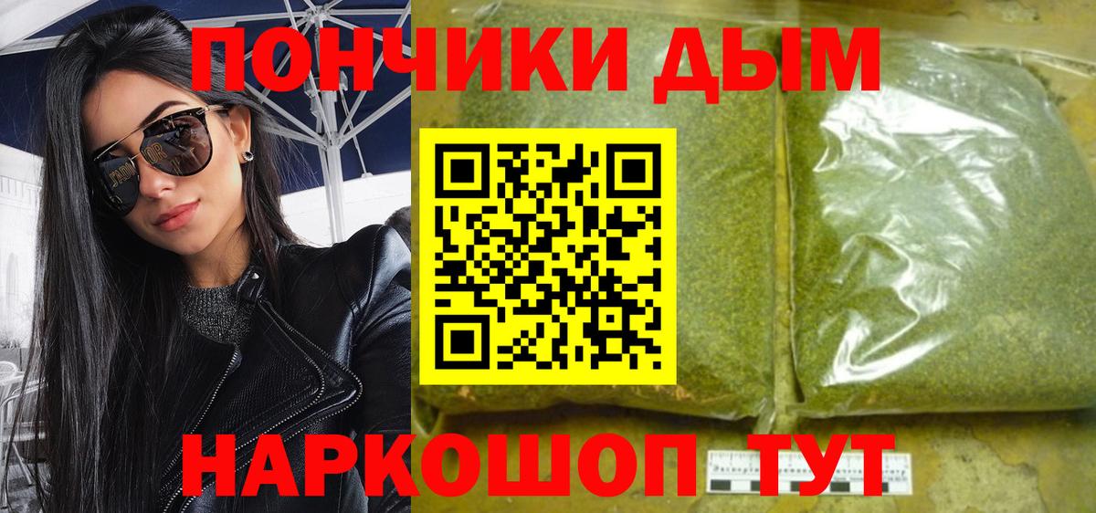 Киселёвск  Бошки марихуана SATIVA & INDICA  Вход с VPN  МАРИХУАНА VHQ 